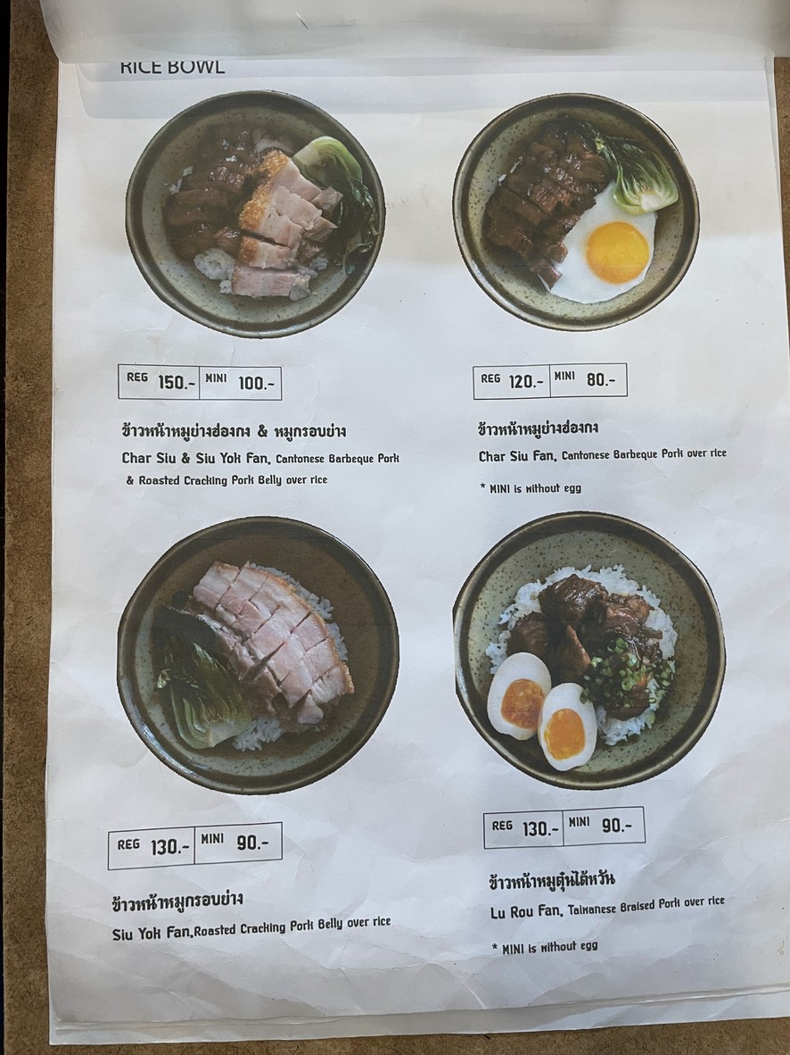 ROASTMAN 罗斯曼 menu 3