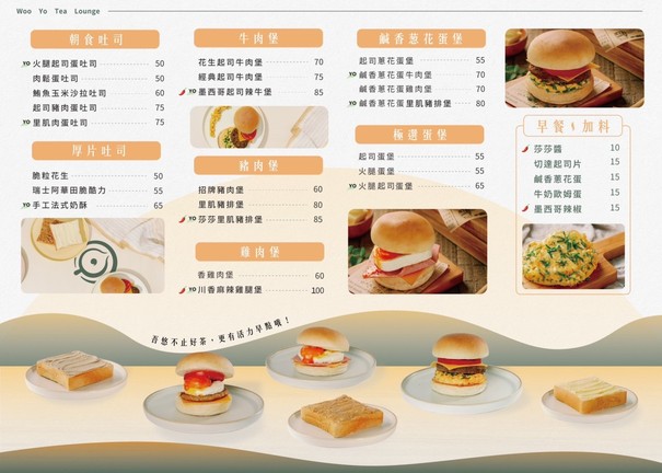 Wú Yōu Chá Suǒ Dà Ān Qí Jiàn Diàn
