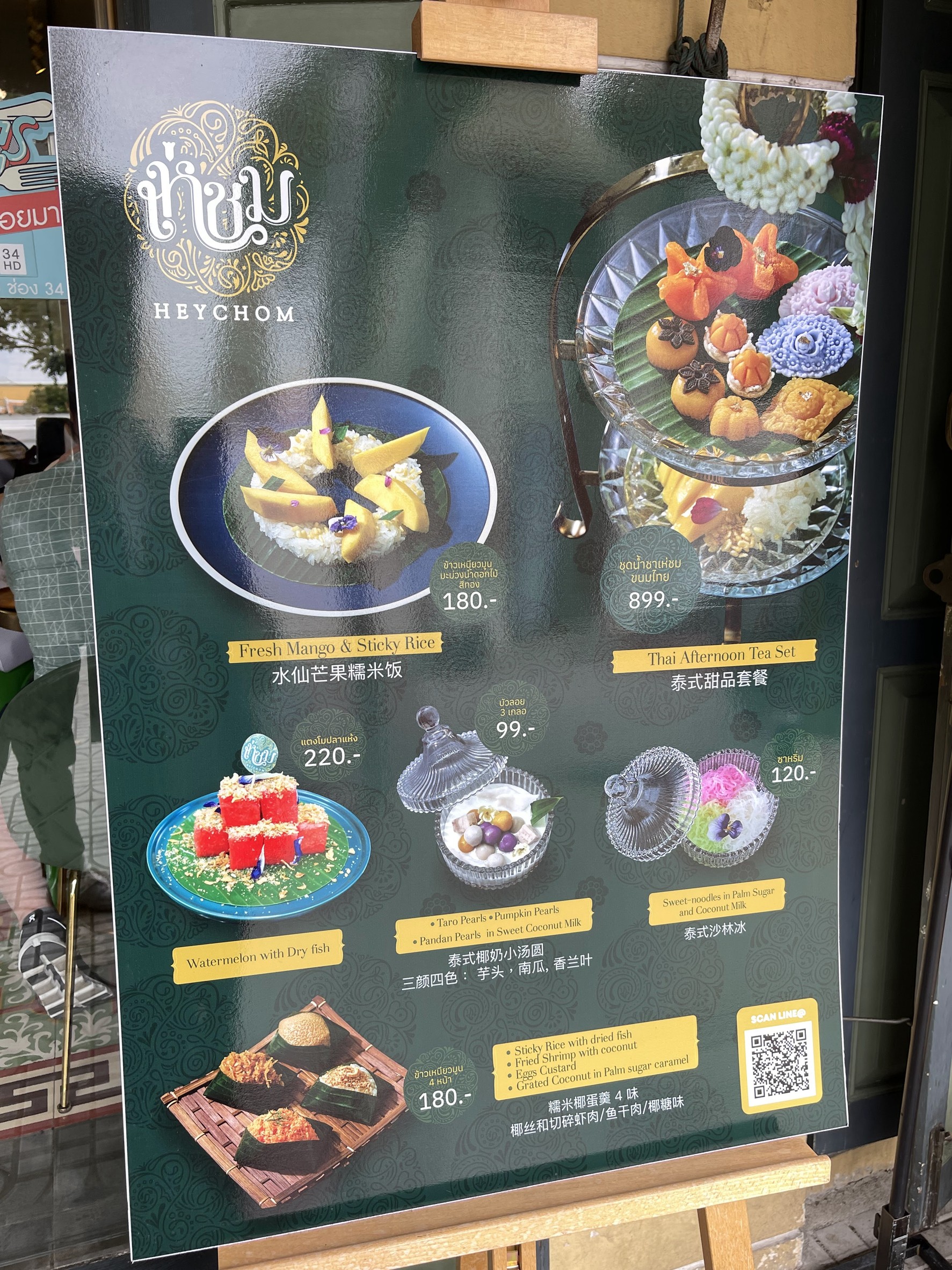Menu image 1