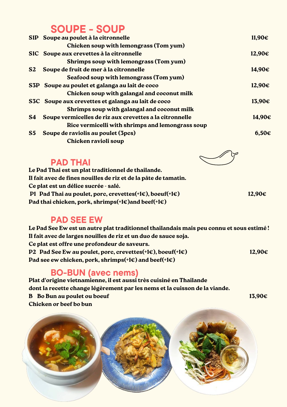 Menu image 2