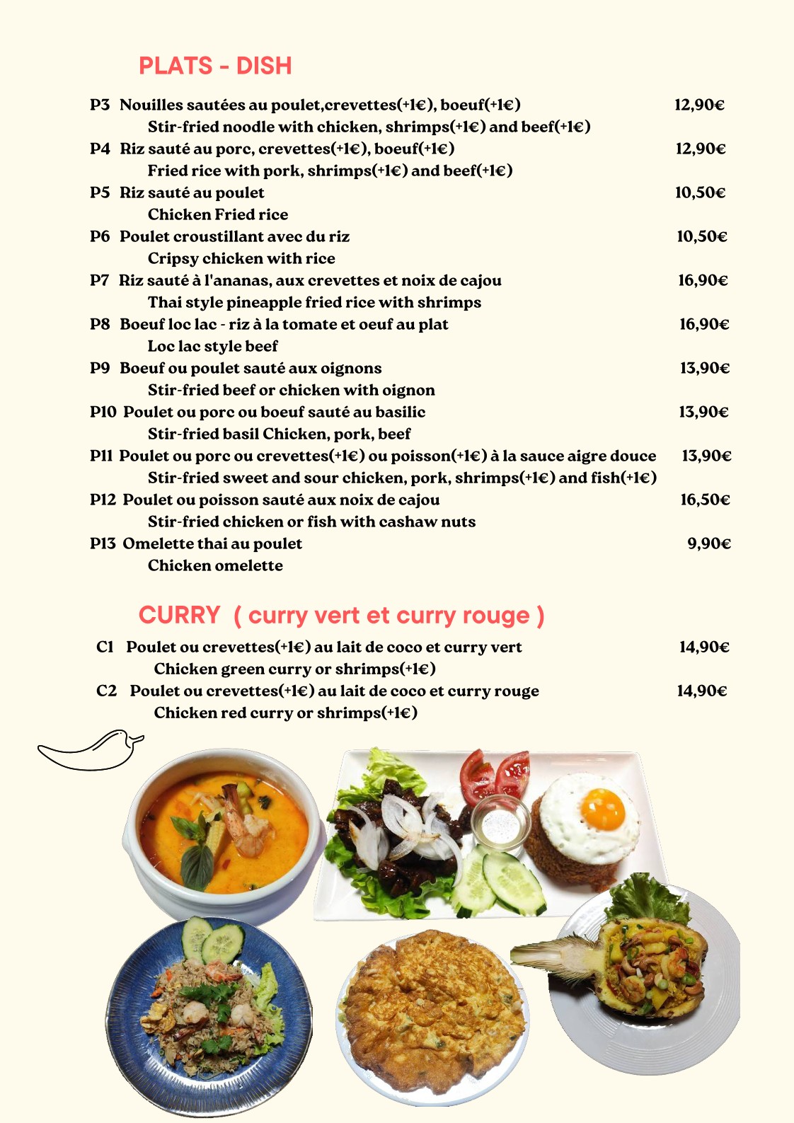 Menu image 4