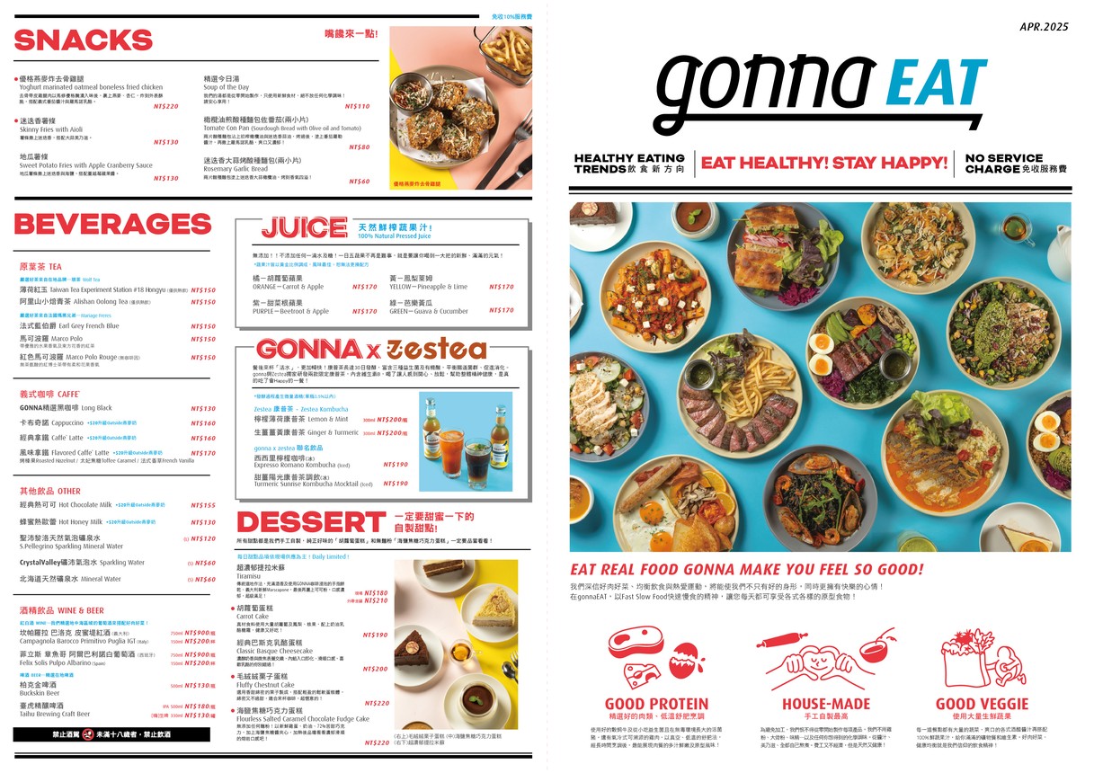 gonnaEAT Neihu Store menu 2