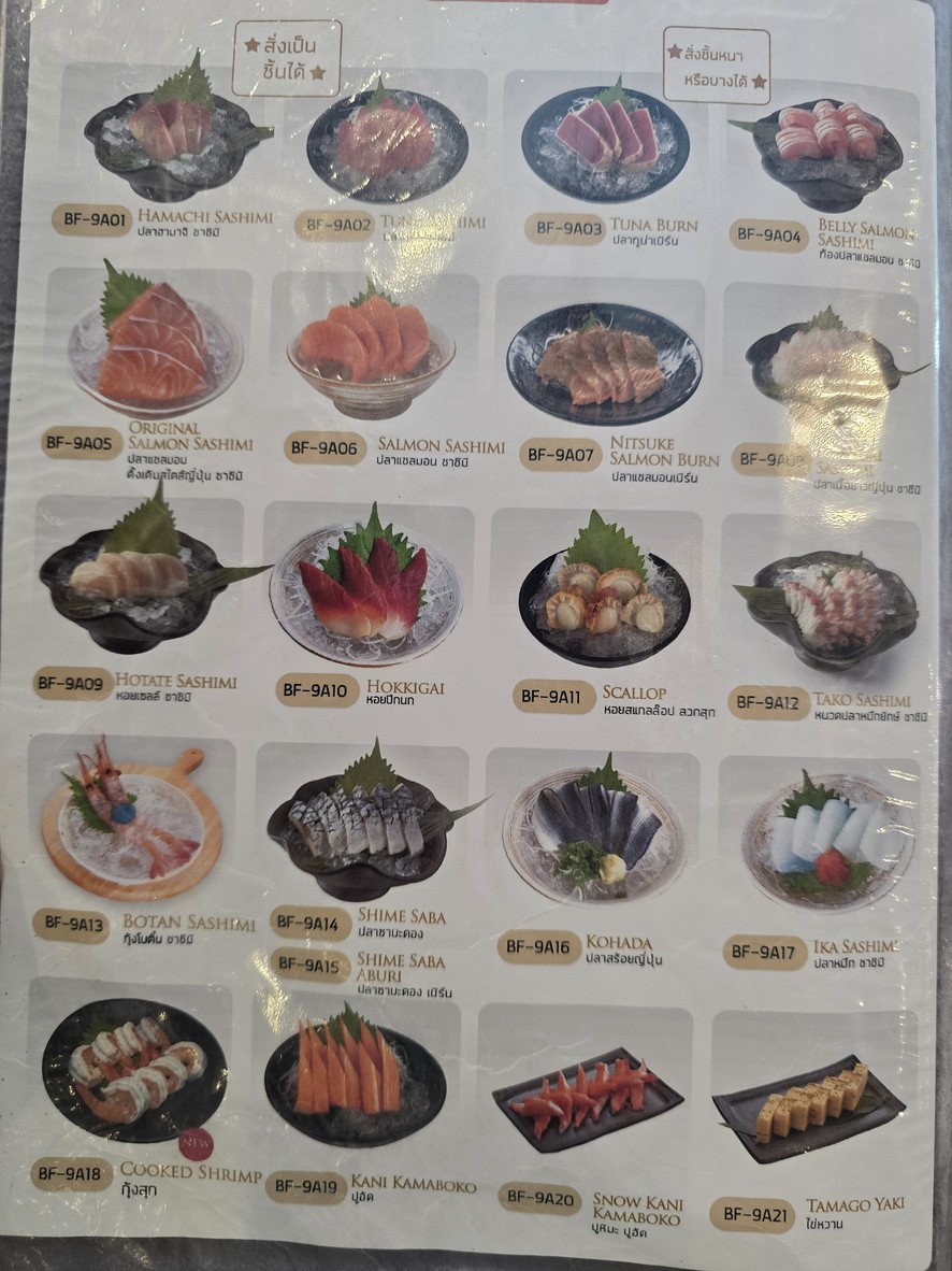 Hiso Sushi menu 3