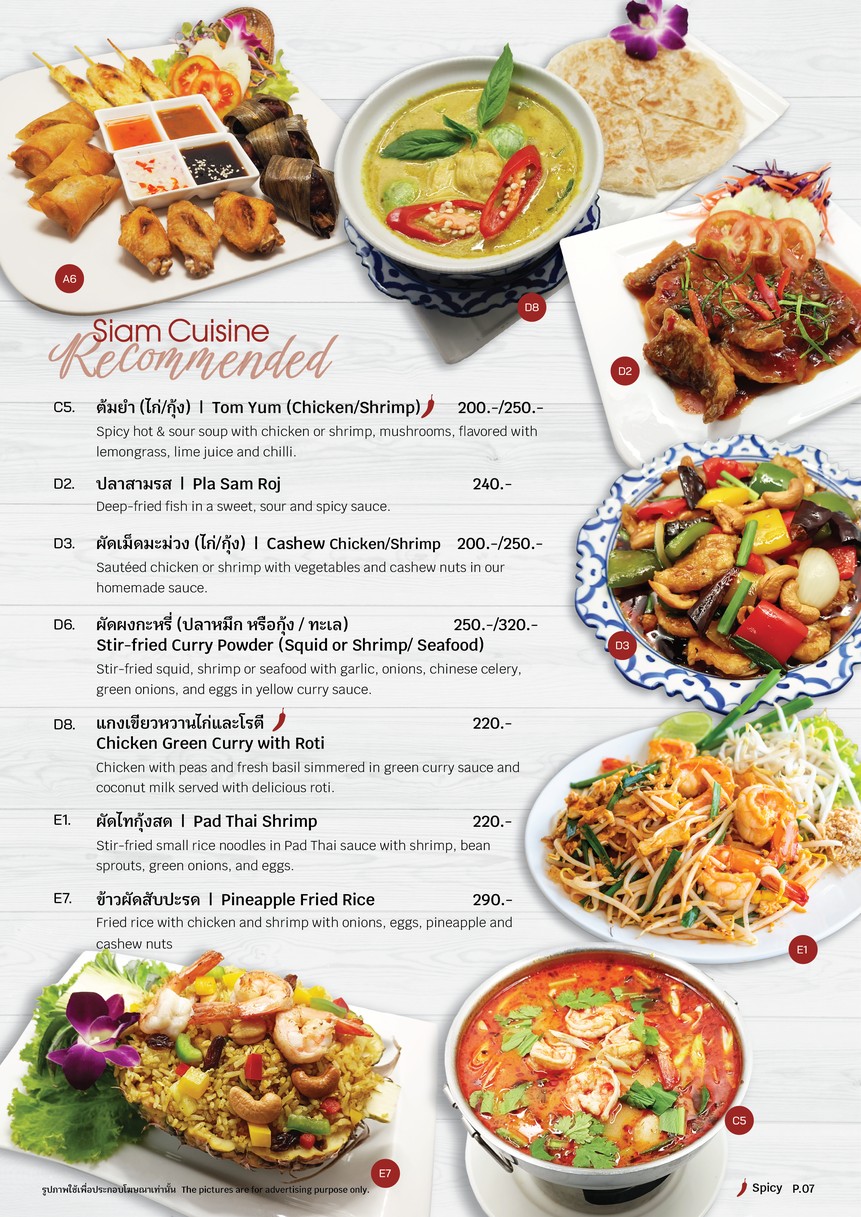 Siam Cuisine 暹罗美食 menu 2