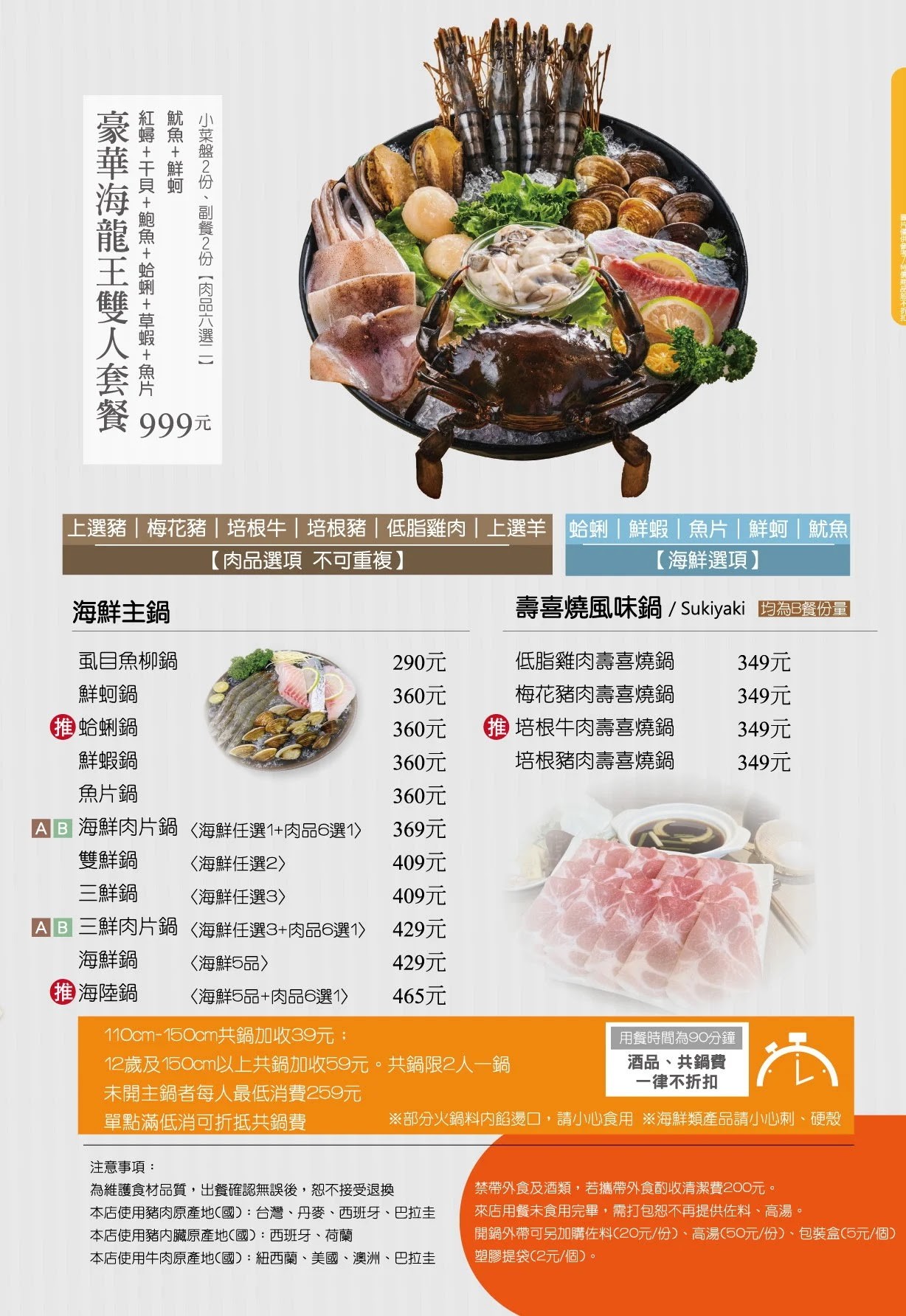 Menu image 2