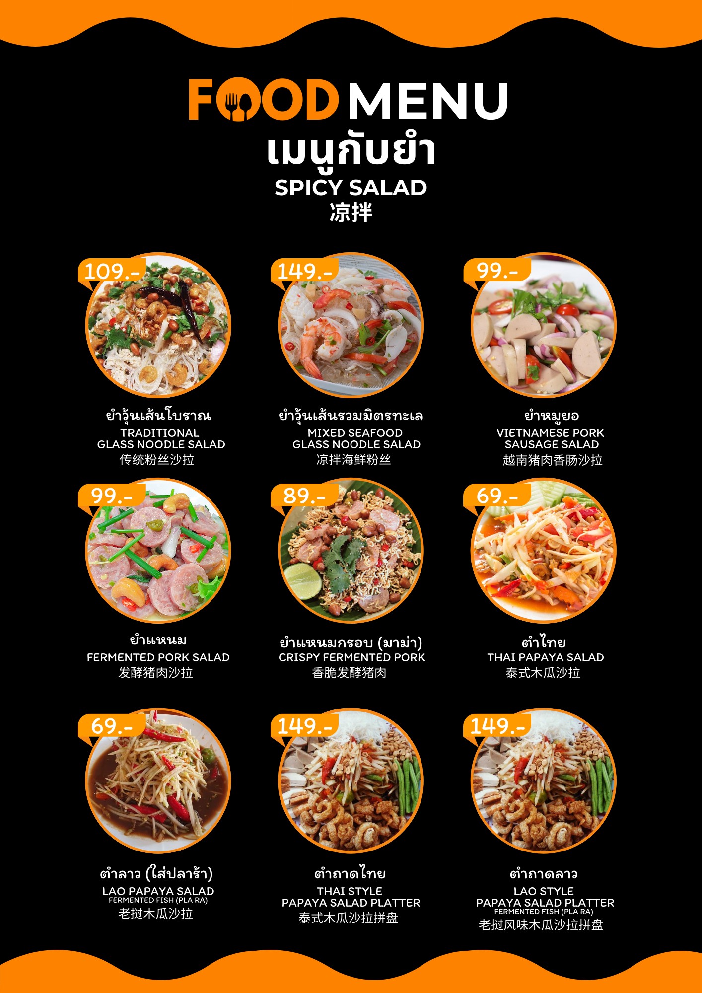 Menu image 4