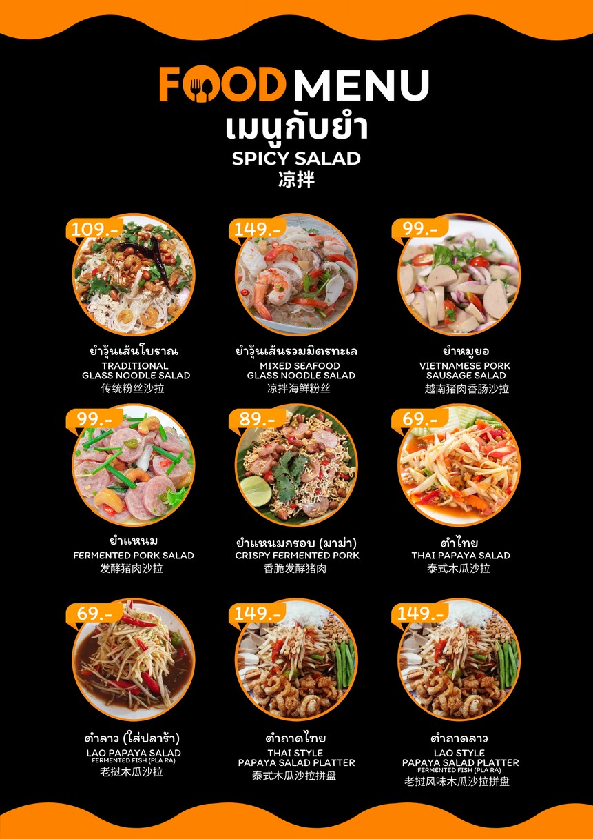 Chill In Bangkok menu 4