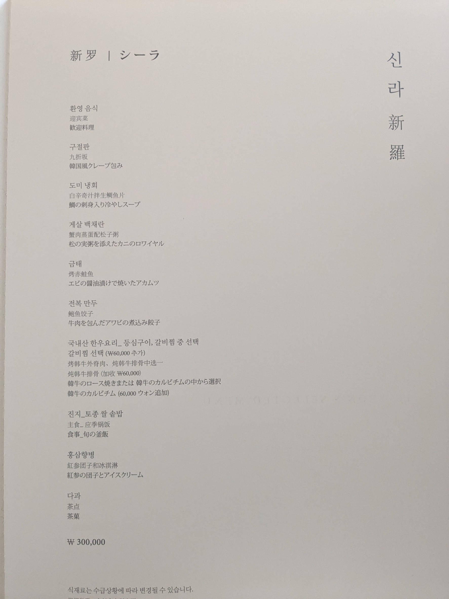 Menu image 1