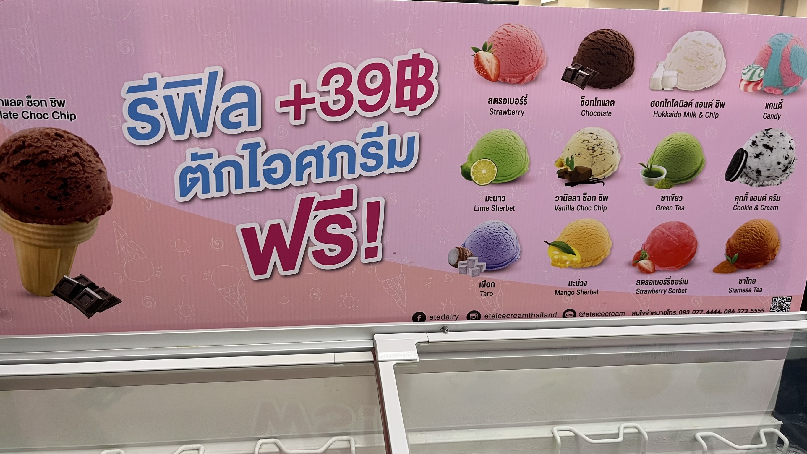 Menu image 2