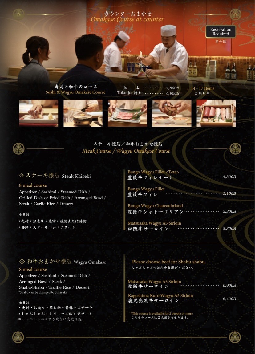 卡塔纳火锅日式餐厅 menu 2