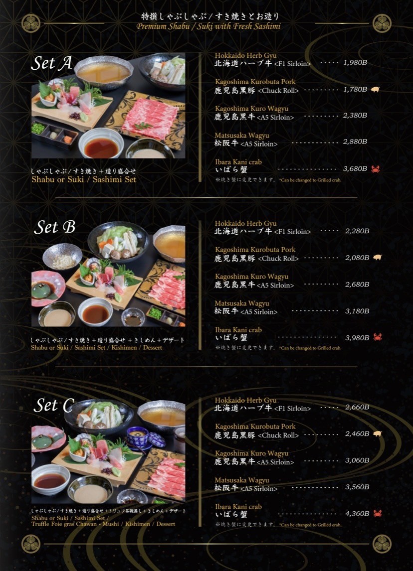 卡塔纳火锅日式餐厅 menu 3