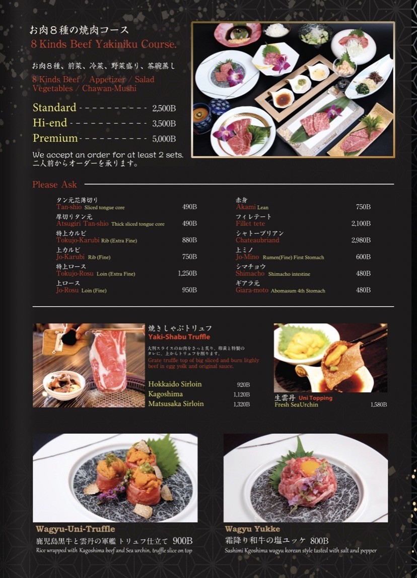 卡塔纳火锅日式餐厅 menu 4