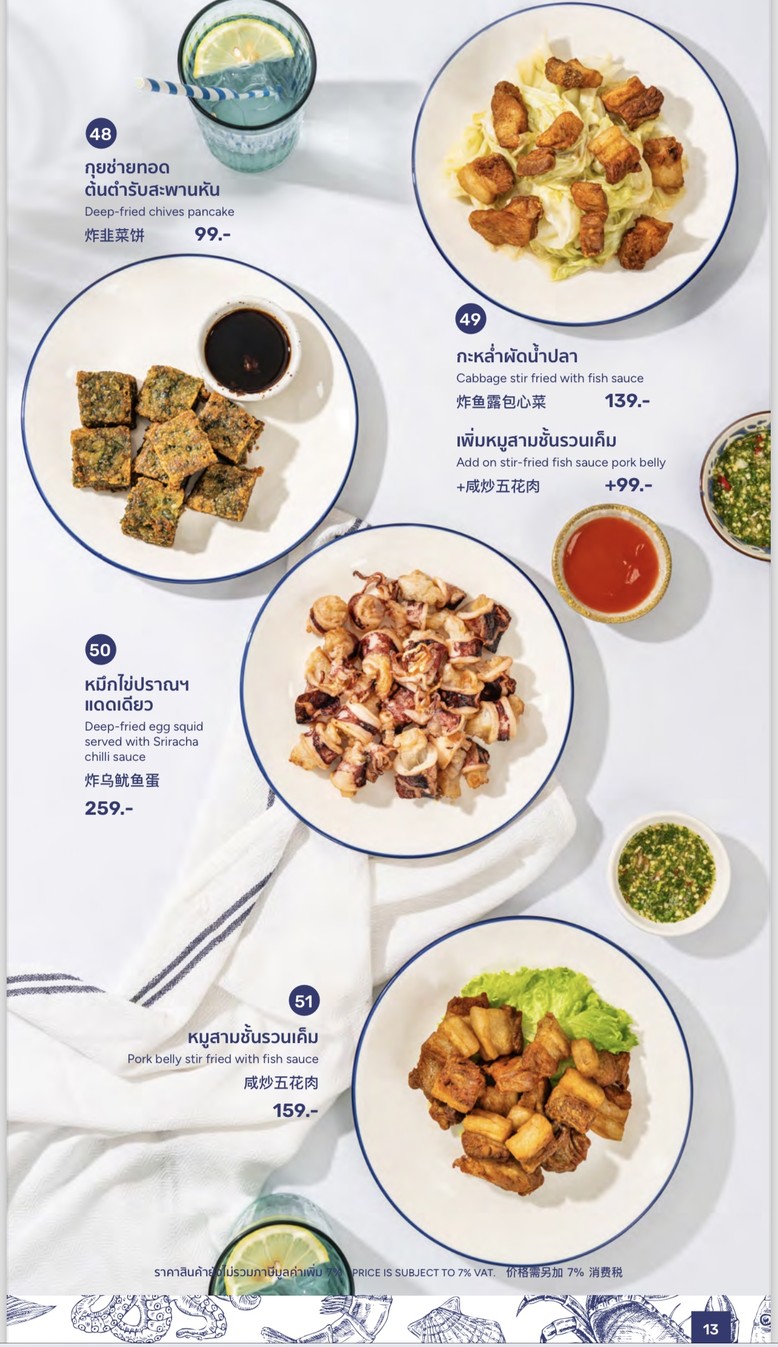 MAHASAMUT Sathorn (Taksing) menu 4