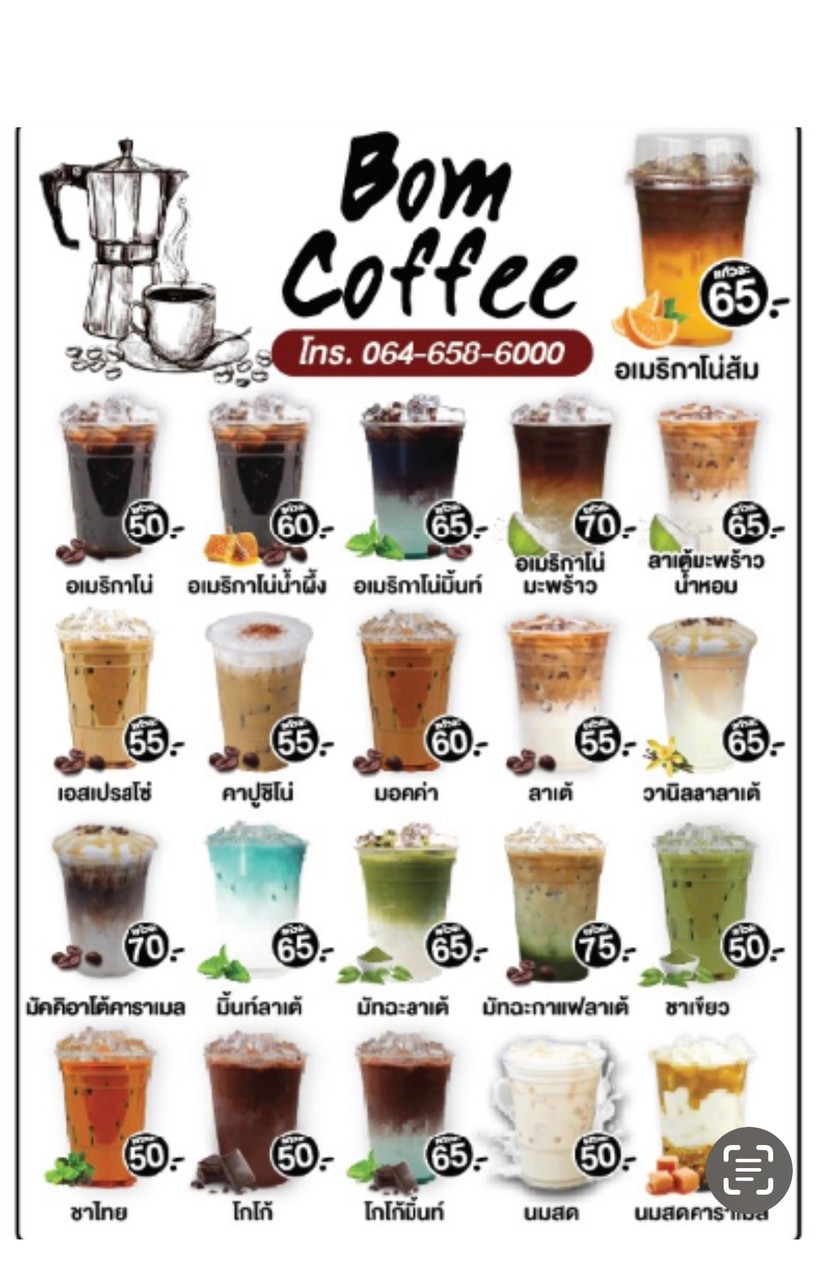 BOM Coffee @Ladprao18 menu 1