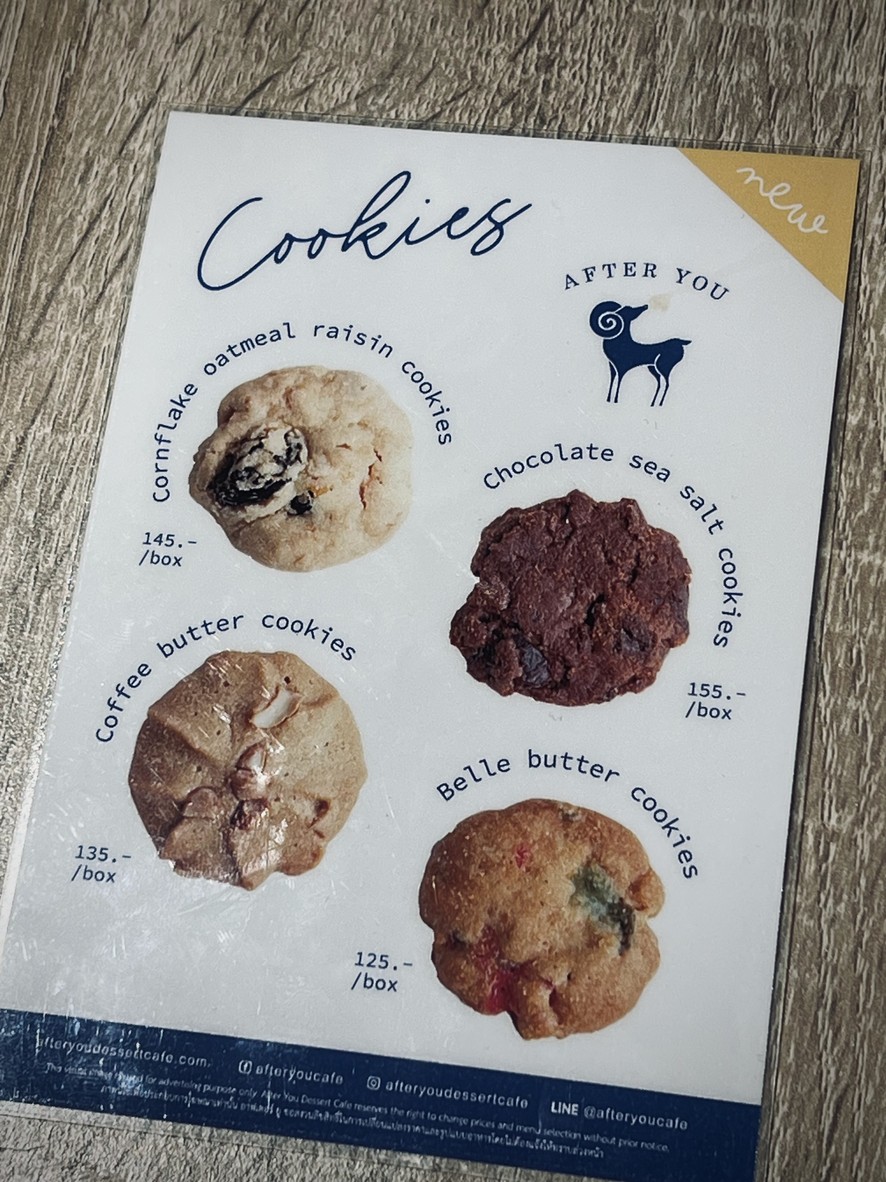 在你之后泰式甜品 (亿甲迈-兰英他水晶广场店) menu 2