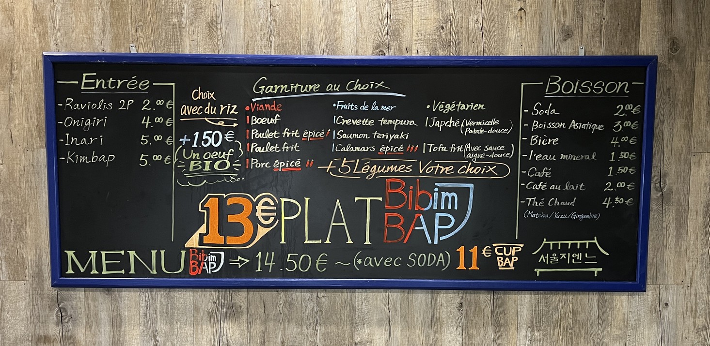 restaurant coréen SEOULSIENNE 서울지엔느 menu 2