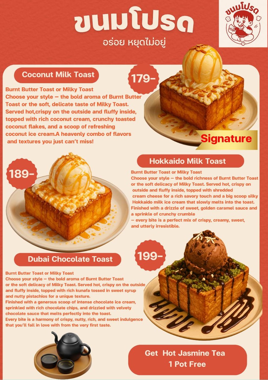 ขนมโปรด By The Box Of Fit menu 3