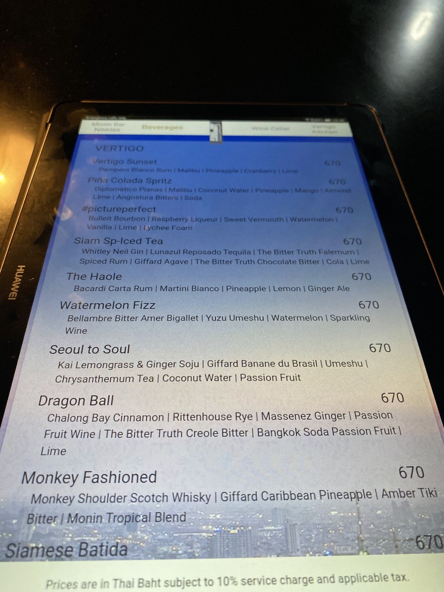 Vertigo menu 2