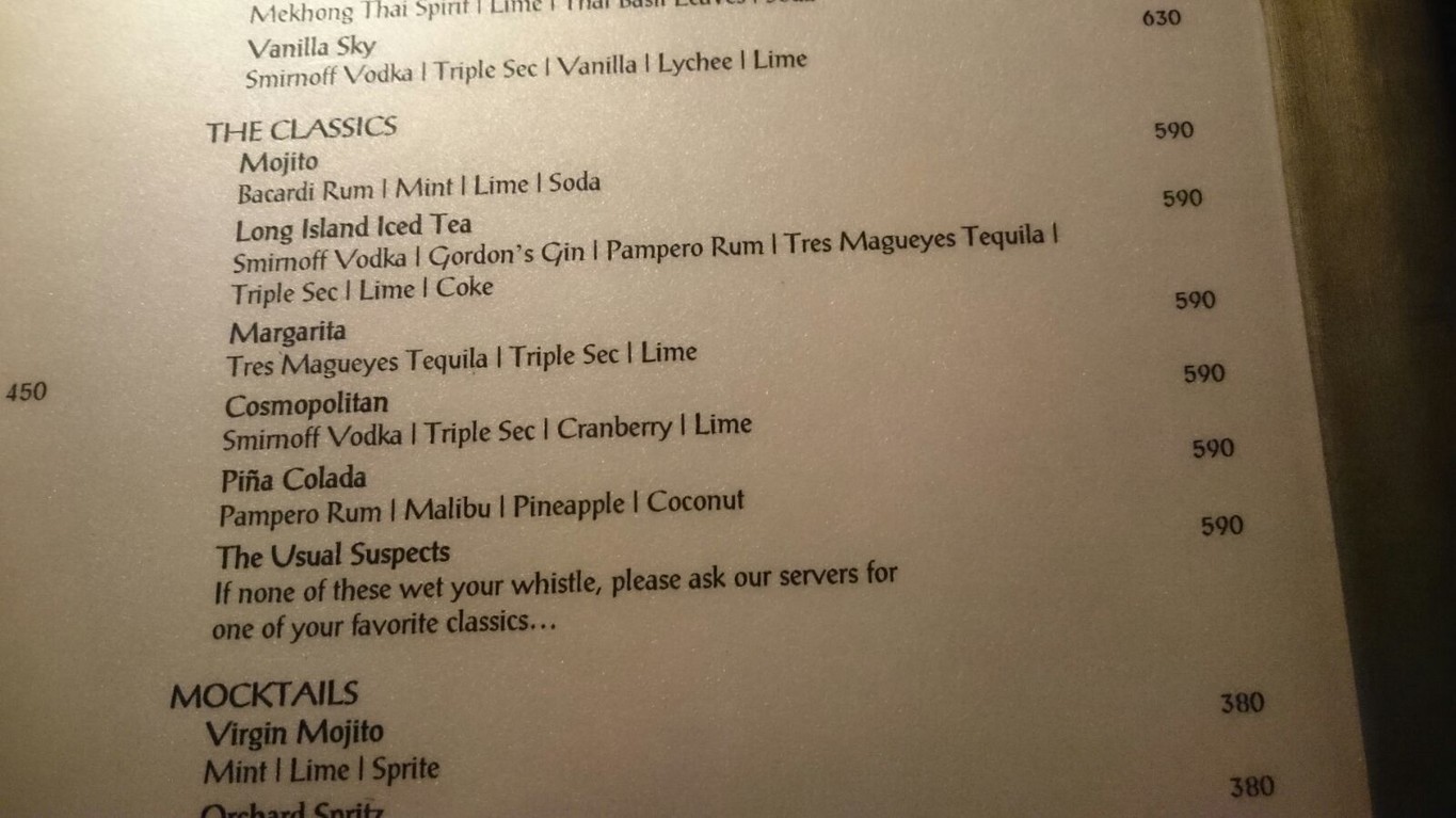 Vertigo menu 3