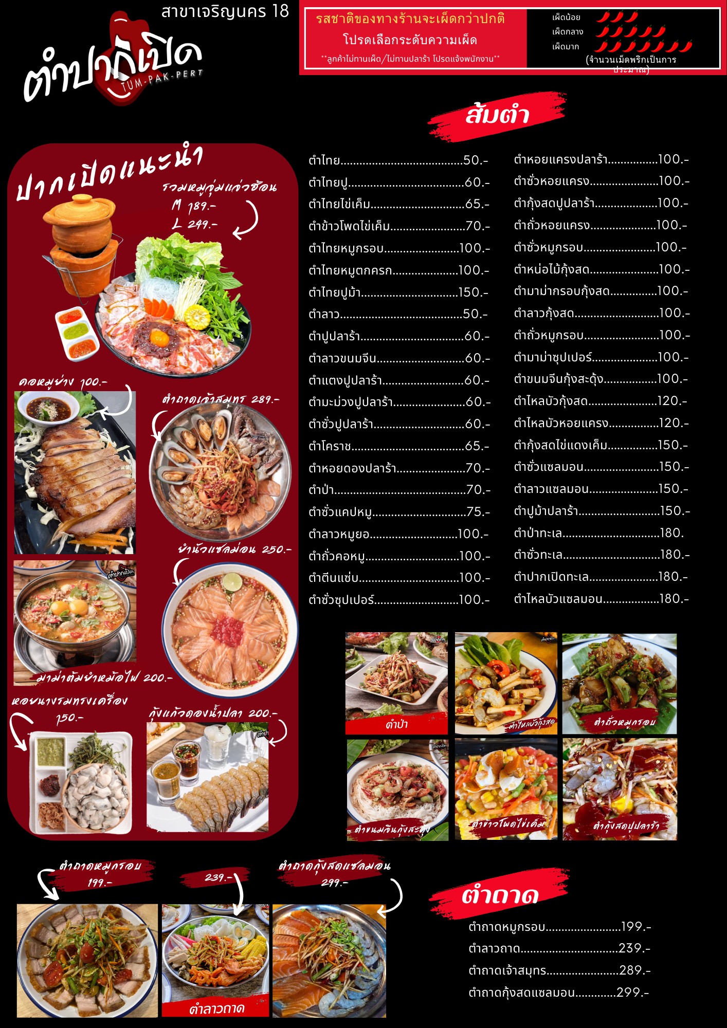Menu image 1