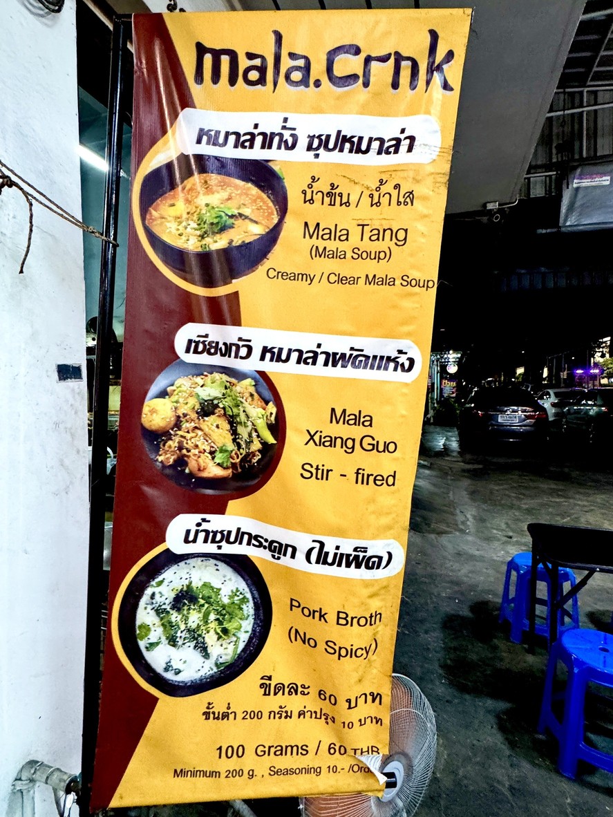 Mala.CRNK menu 1
