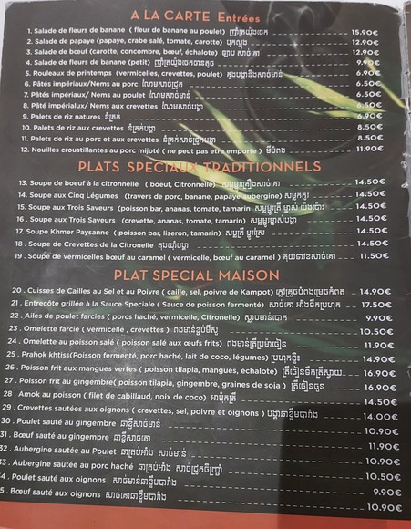Bambou d'Or