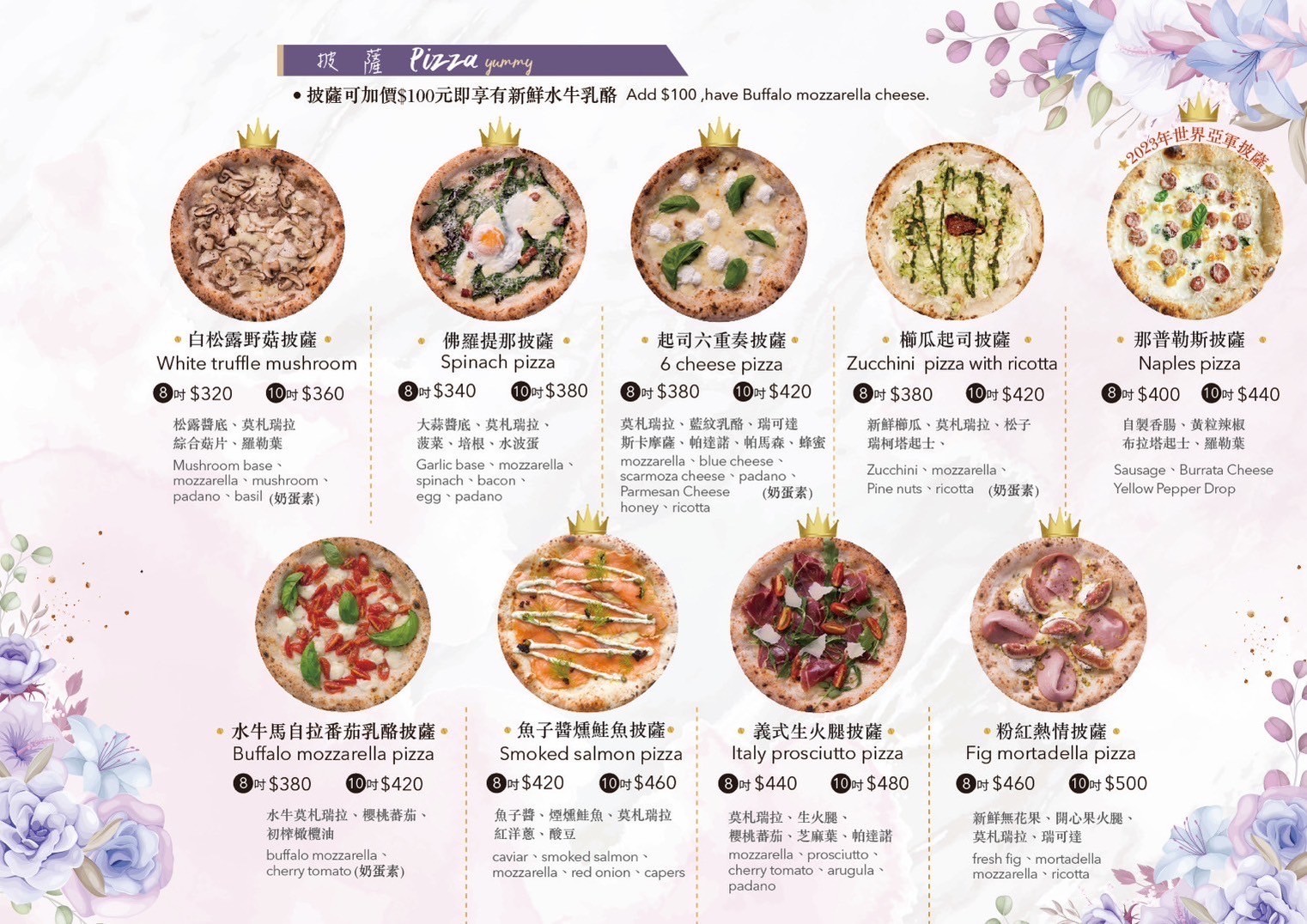 Menu image 2