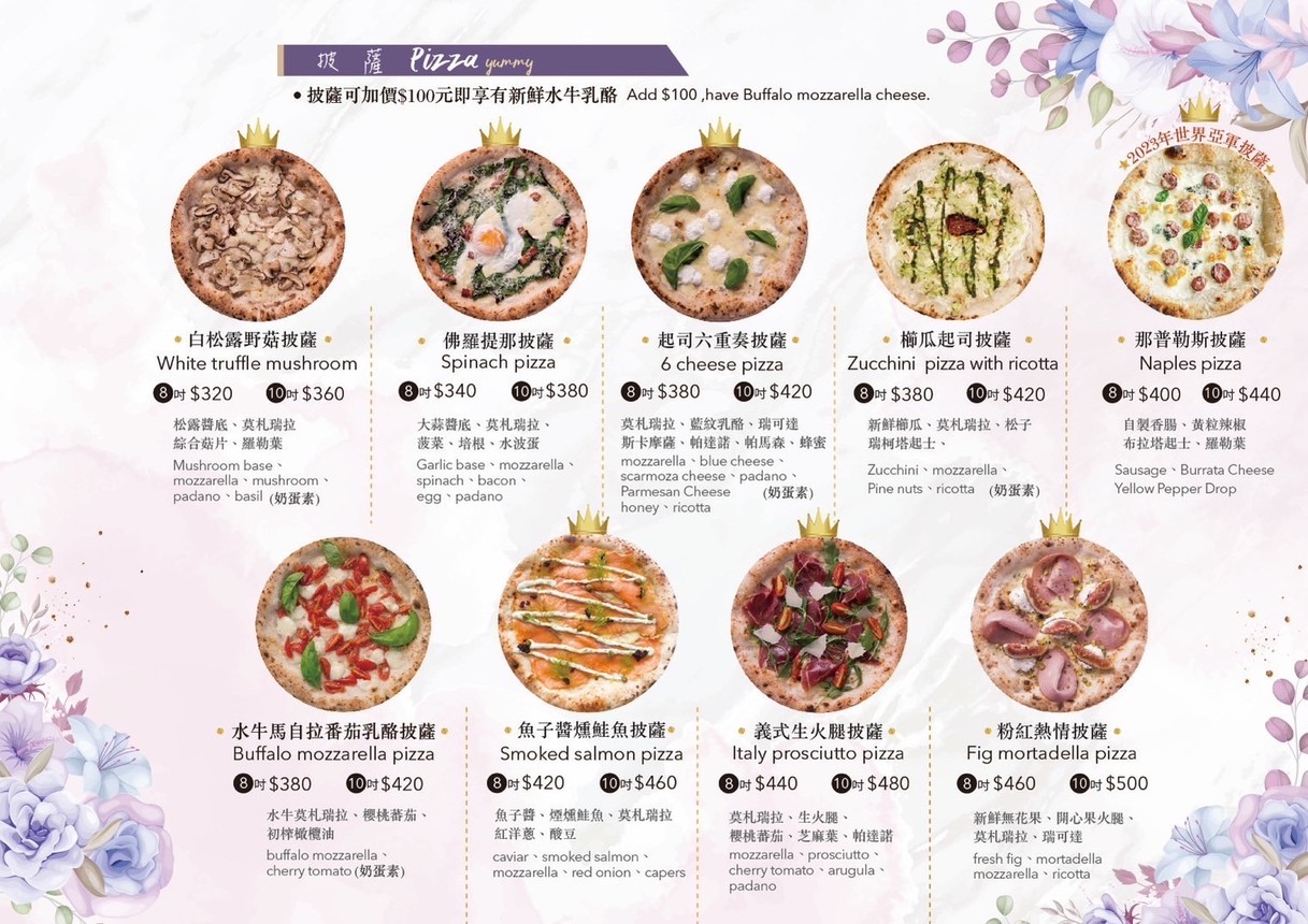 Sa Duo Pi Sa Can Jiu Guan menu 2