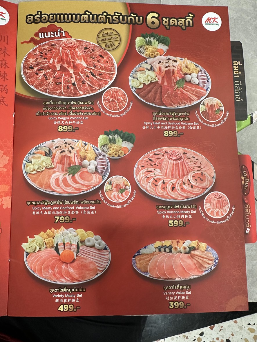 MK Restaurants menu 1