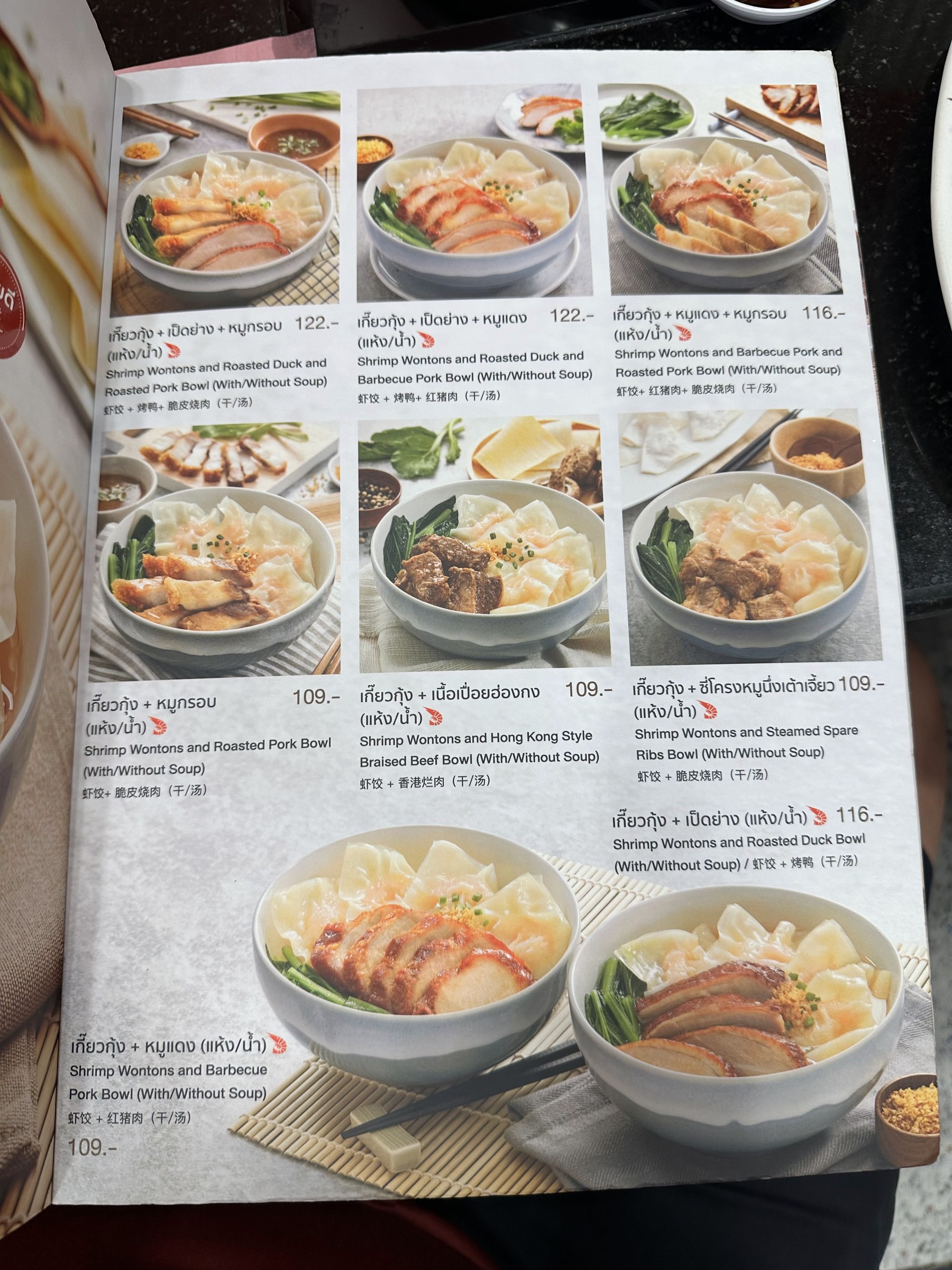 Menu image 2