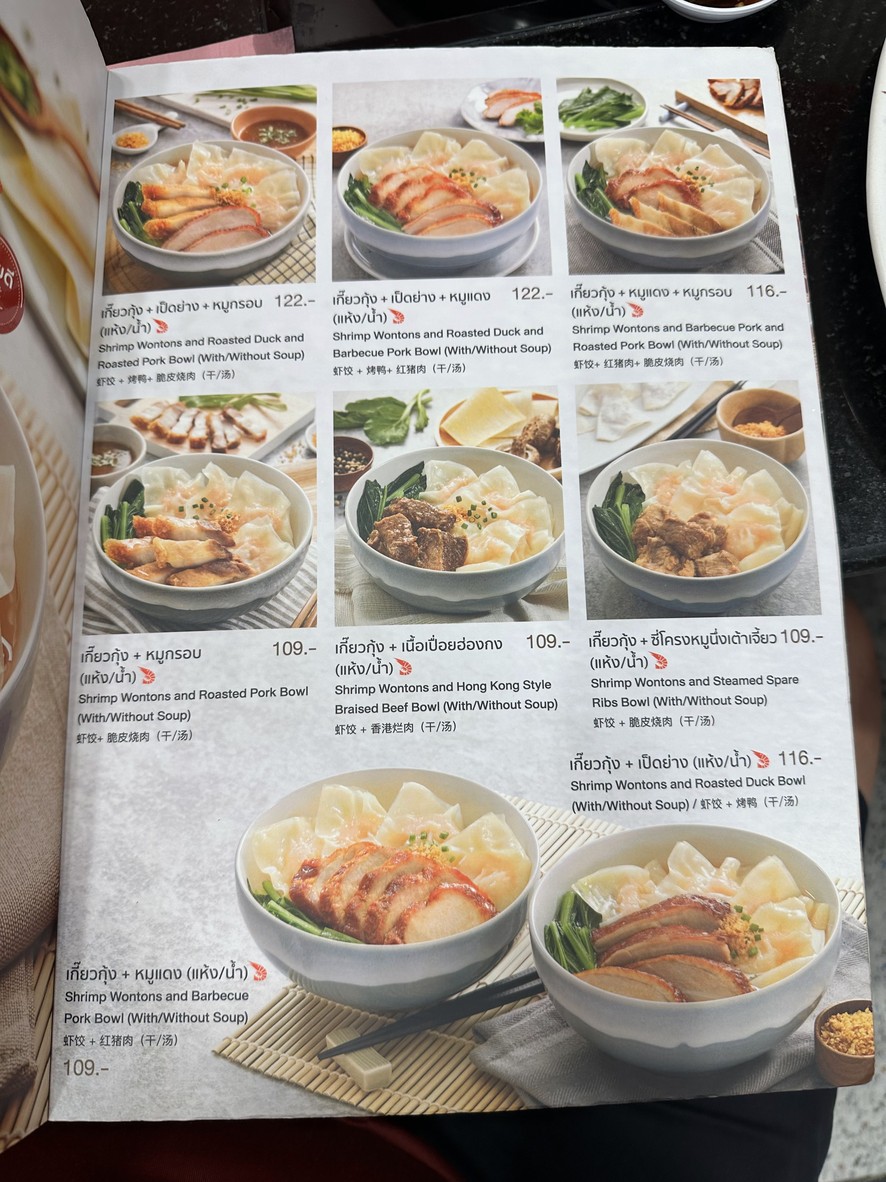 MK Restaurants menu 2