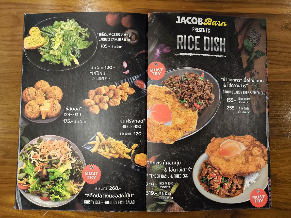 Jacob Barn menu 1