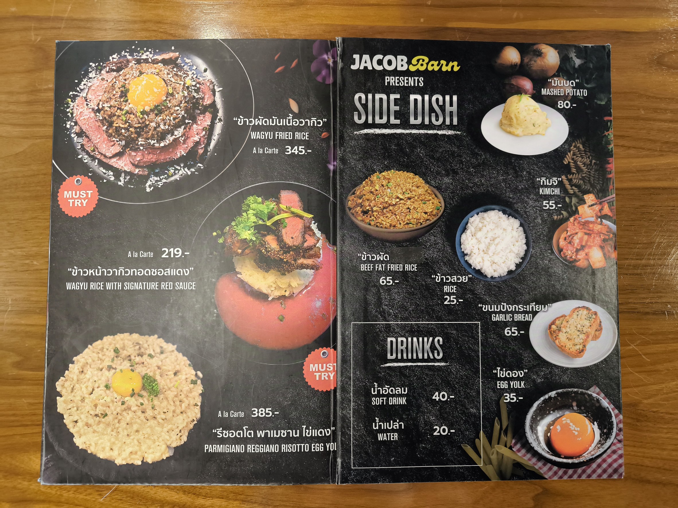 Menu image 2