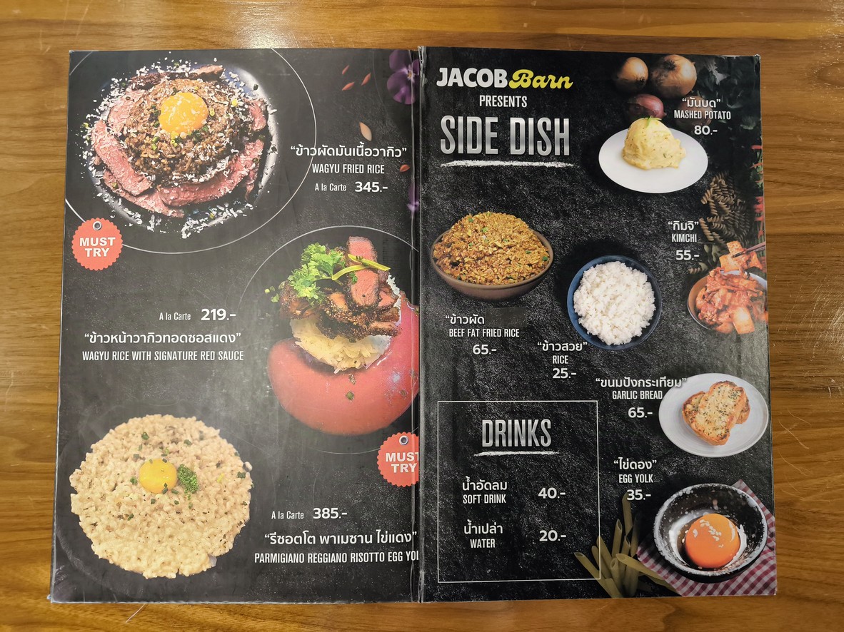 Jacob Barn menu 2