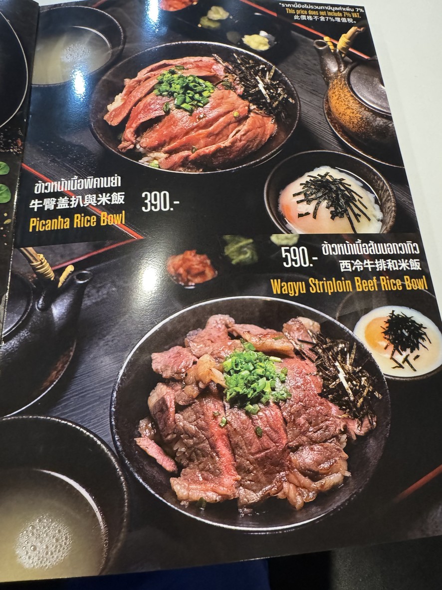 Jacob Barn menu 3