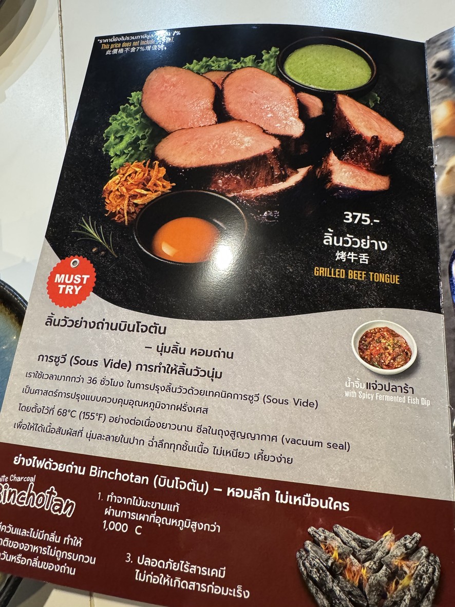 Jacob Barn menu 4