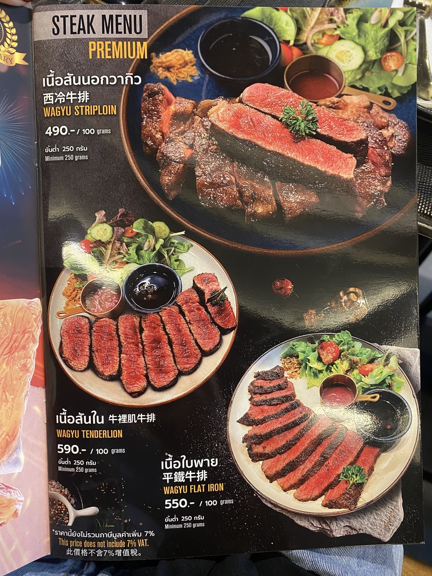 Jacob Barn menu 5