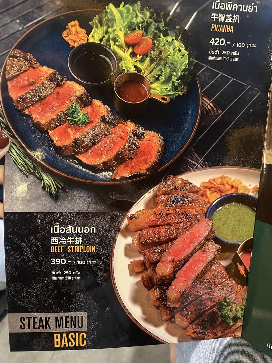Jacob Barn menu 6