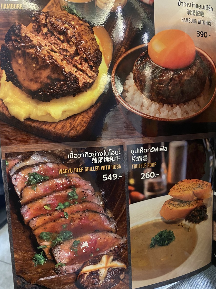 Jacob Barn menu 7