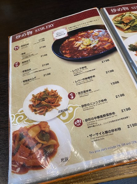 塔卡奇