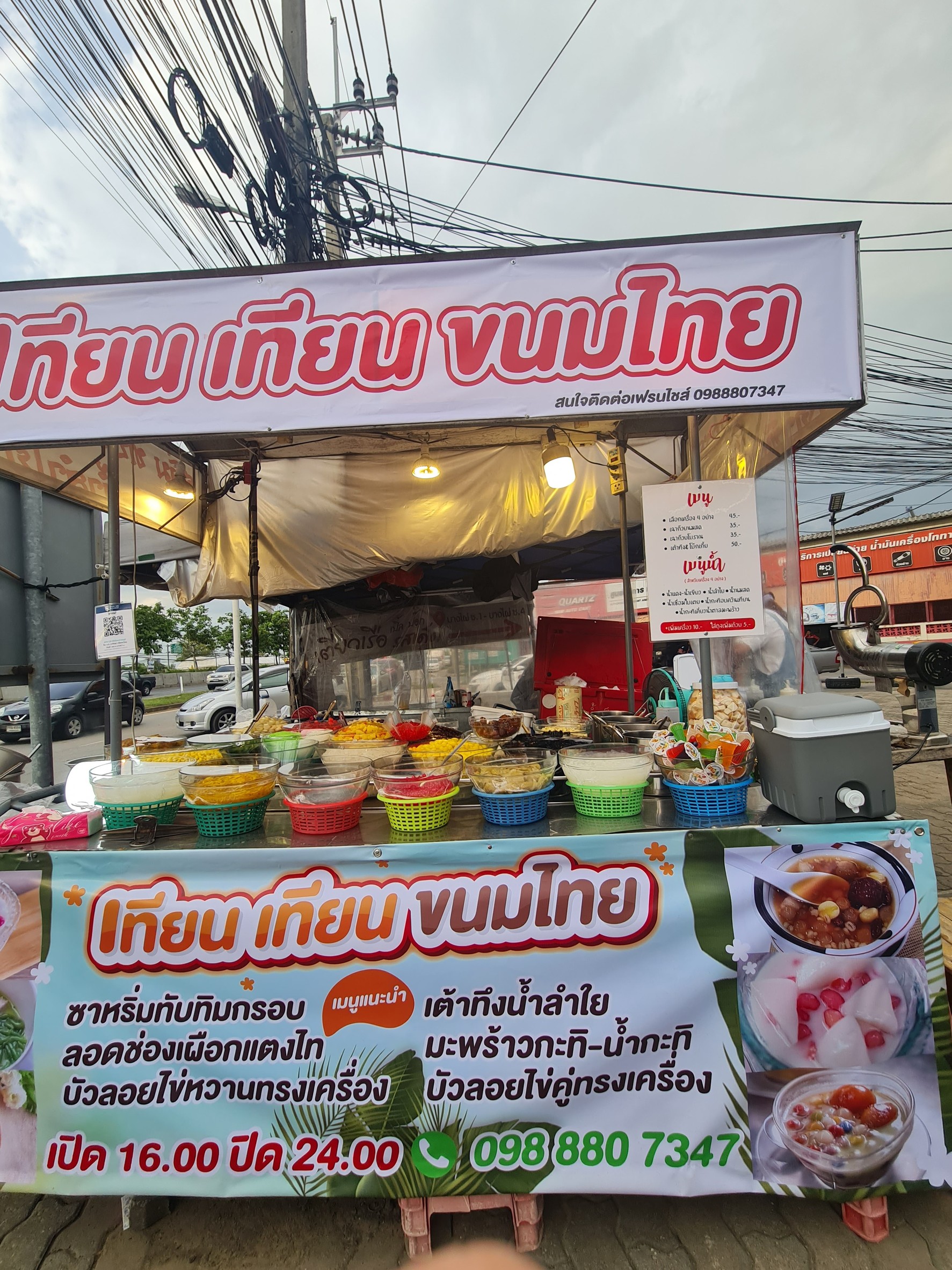 Menu image 1