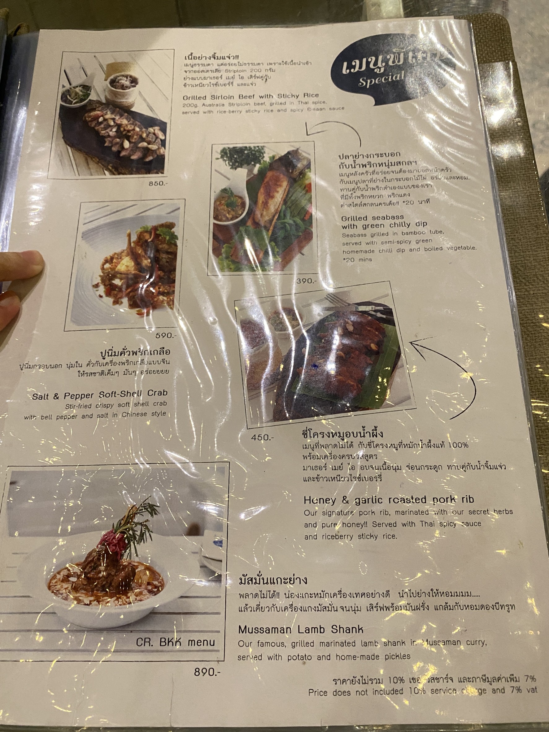 Menu image 1
