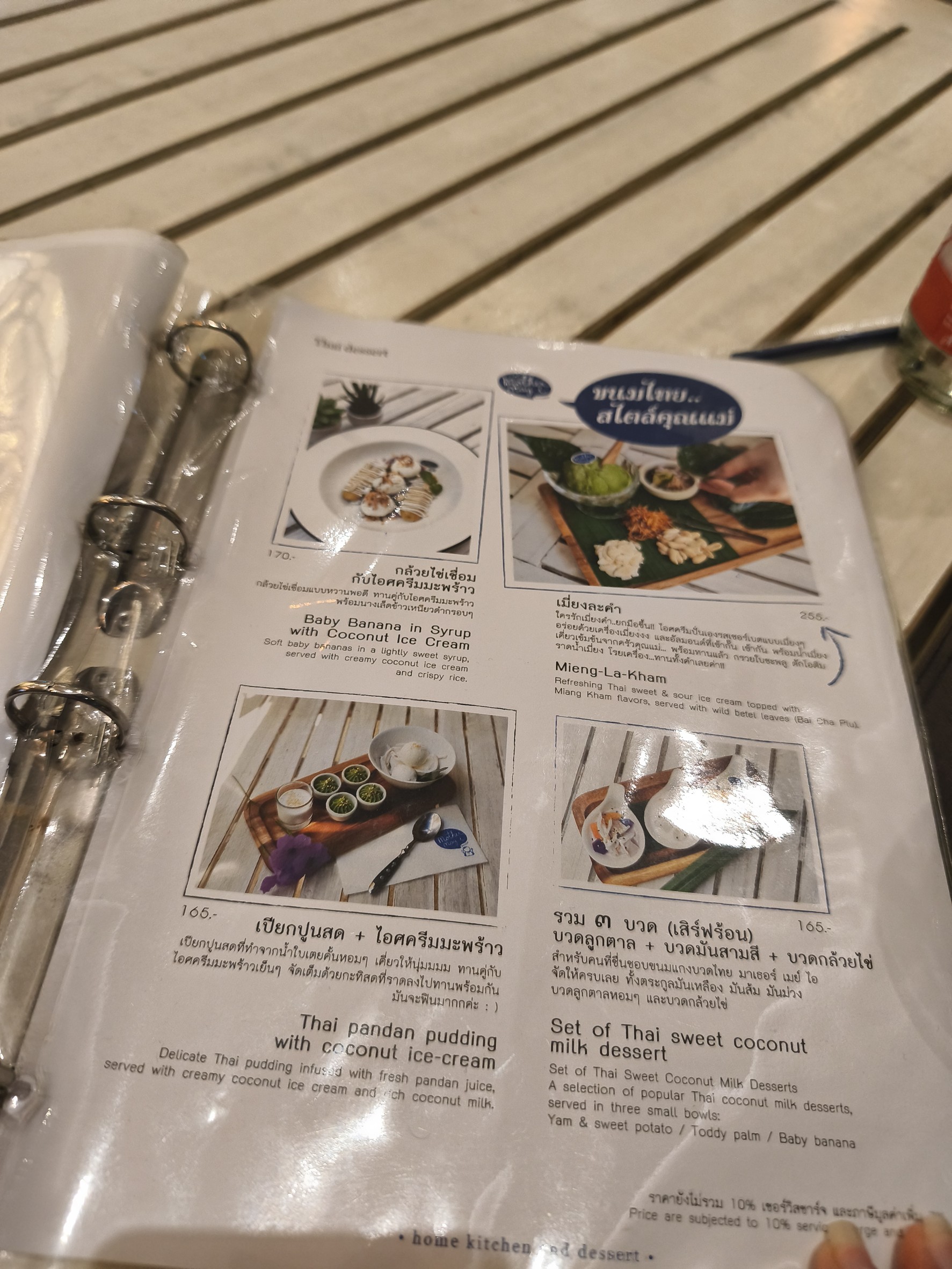 Menu image 3