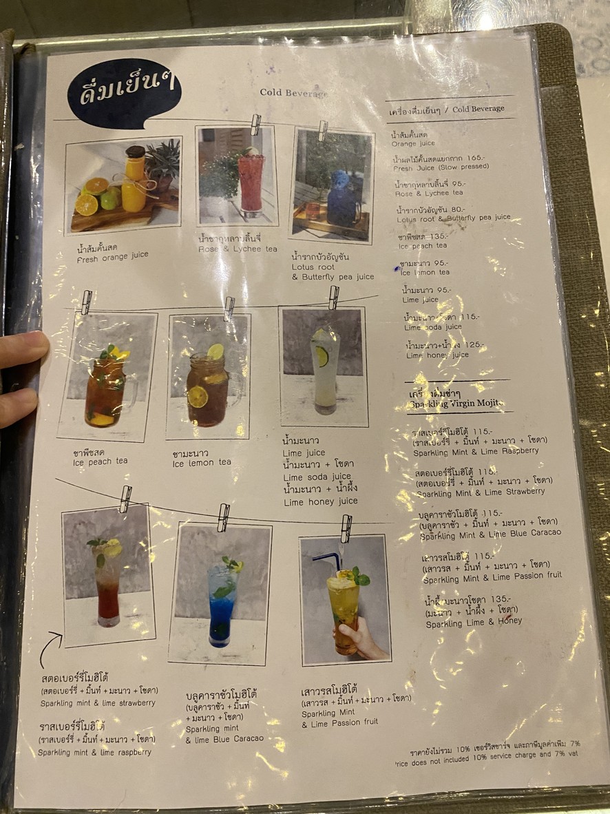 Mother May I Kitchen menu 4