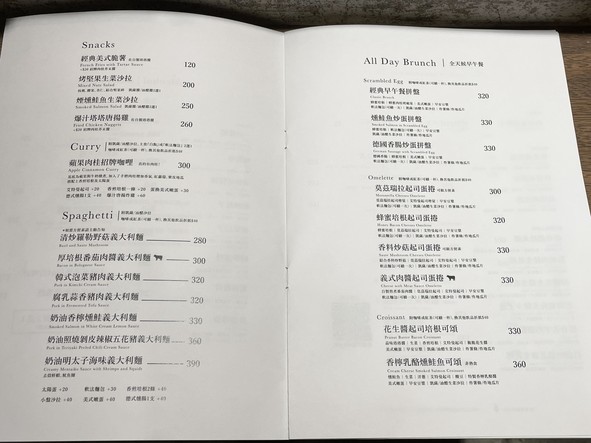 Ping Guo Rou Gui Cafe & Bistro