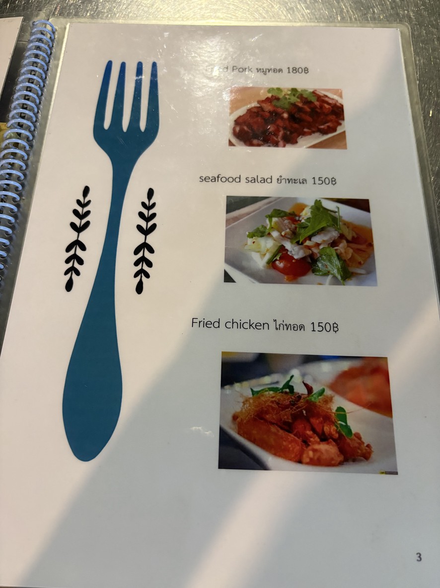 Shānlā mèi pǔ kè menu 1