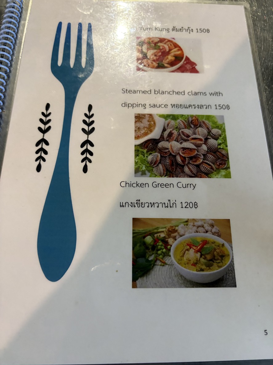Shānlā mèi pǔ kè menu 2