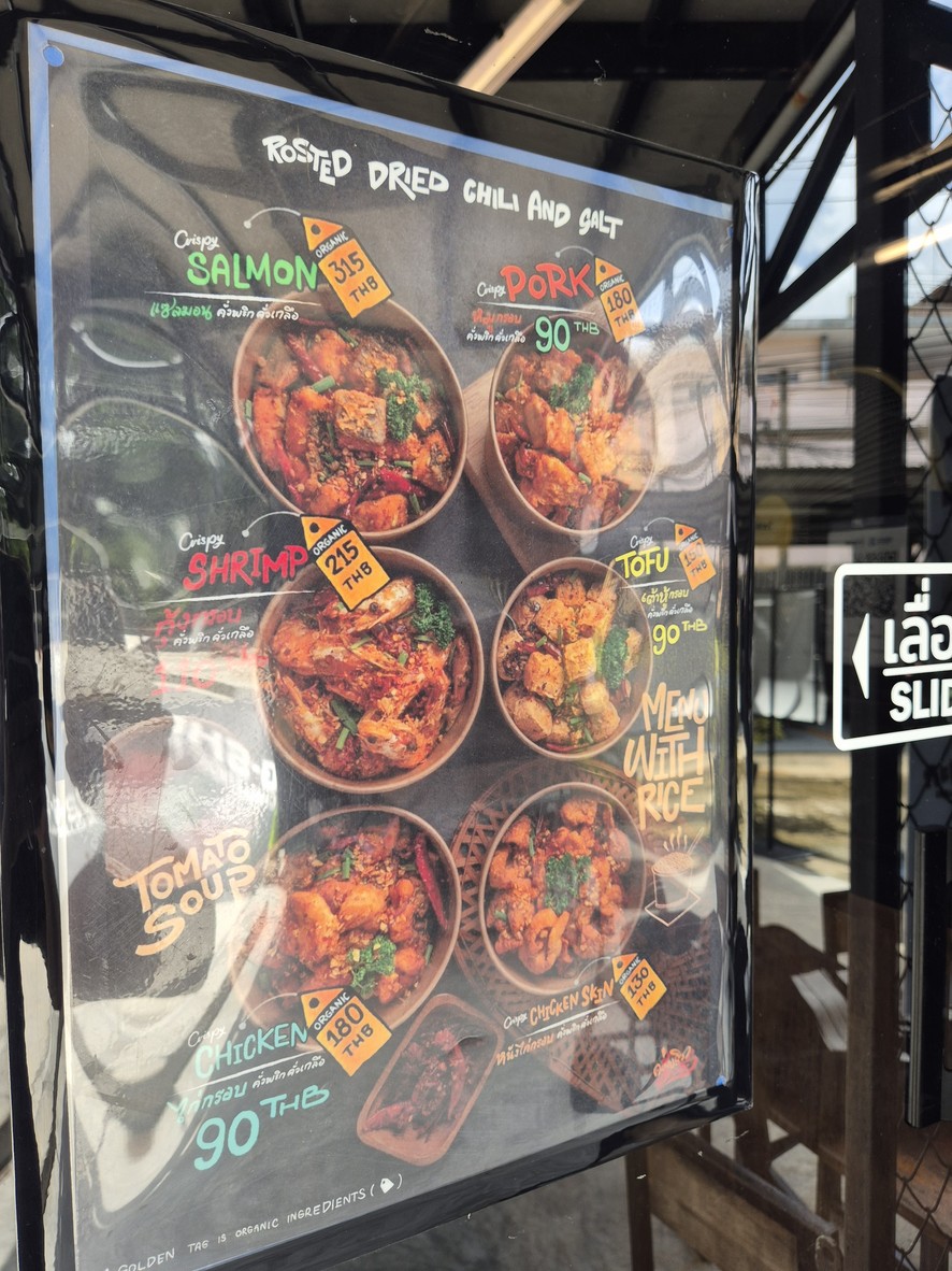 夸普里克 夸格鲁尔 menu 1