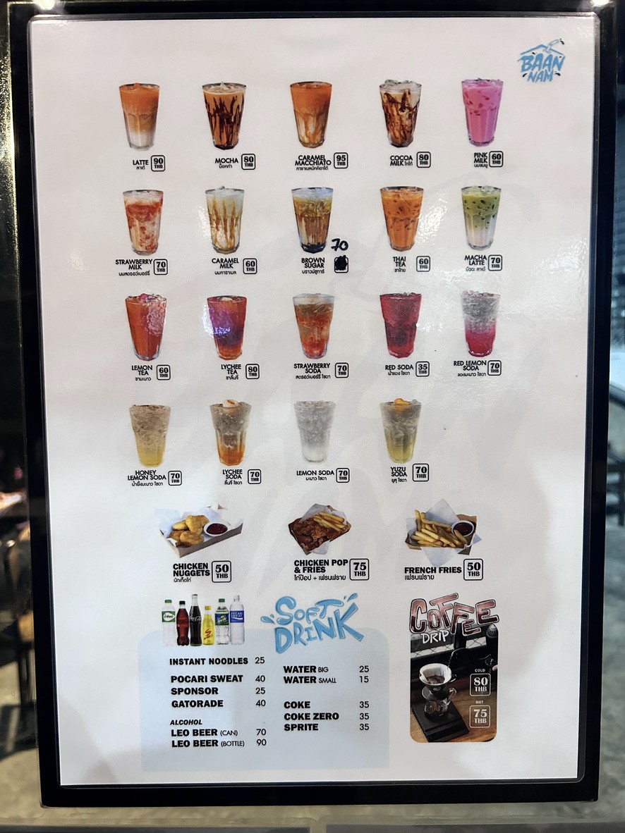 夸普里克 夸格鲁尔 menu 2