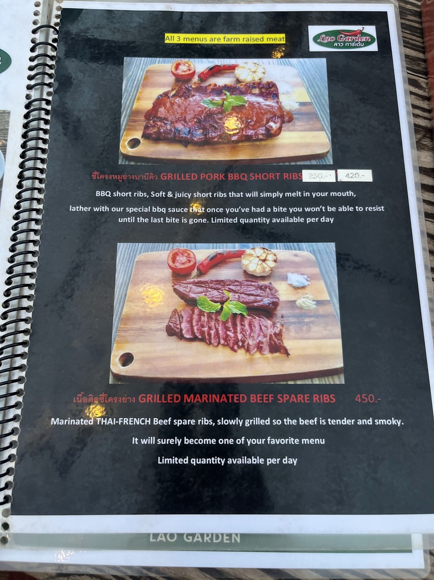 lao garden menu 2